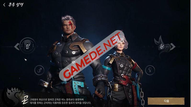 game 20blade and soul202 5 gamede net 1 Gamede.net - Trang thông tin Game Nhanh